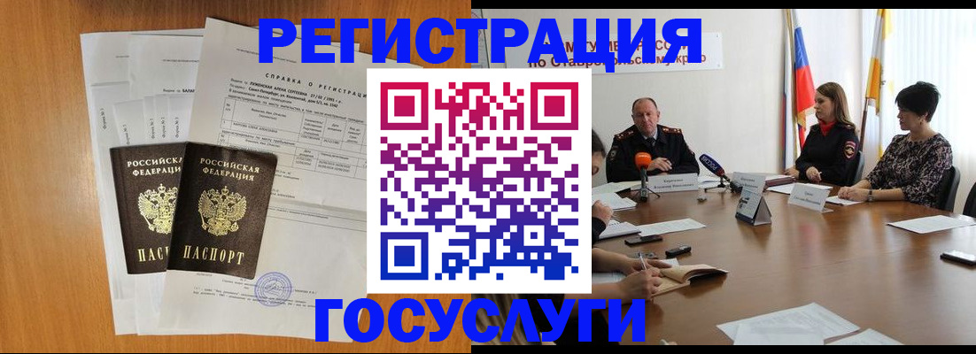 временная регистрация в квартире в Данилове