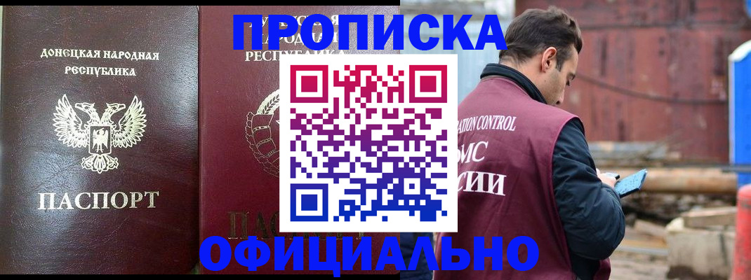 регистрация для дет. сада в Данилове
